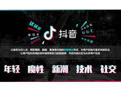 网络直播：软色情十面埋伏 孩子躲无可躲