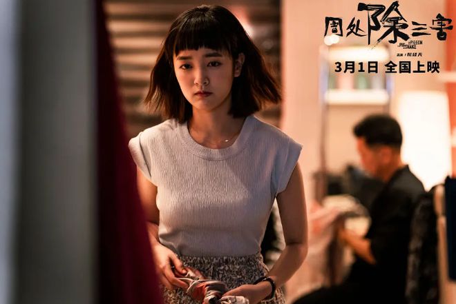 拒绝平庸!揭秘女性角色演绎之路:从《周处除三害》到《热辣滚烫》