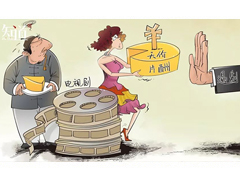 市场纠错机制失灵是“天价片酬”的根源