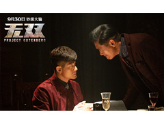 十一黄金周电影票房遇冷