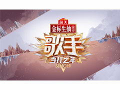 疫情下，综艺节目录制如何创新？湖南卫视《歌