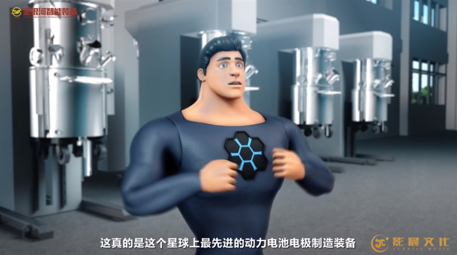 广州3分钟三维动画制作收费多少钱？