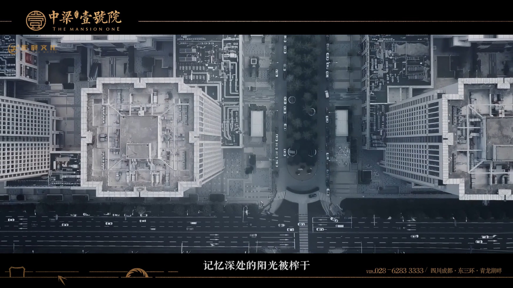 广州黄埔区建筑动画制作多少钱一秒？