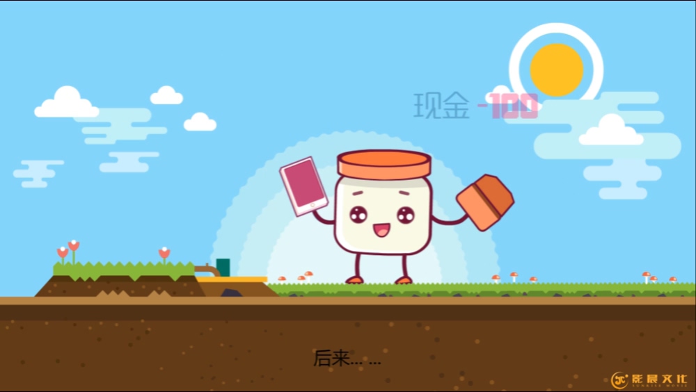 二维动画制作的作用以及应用领域