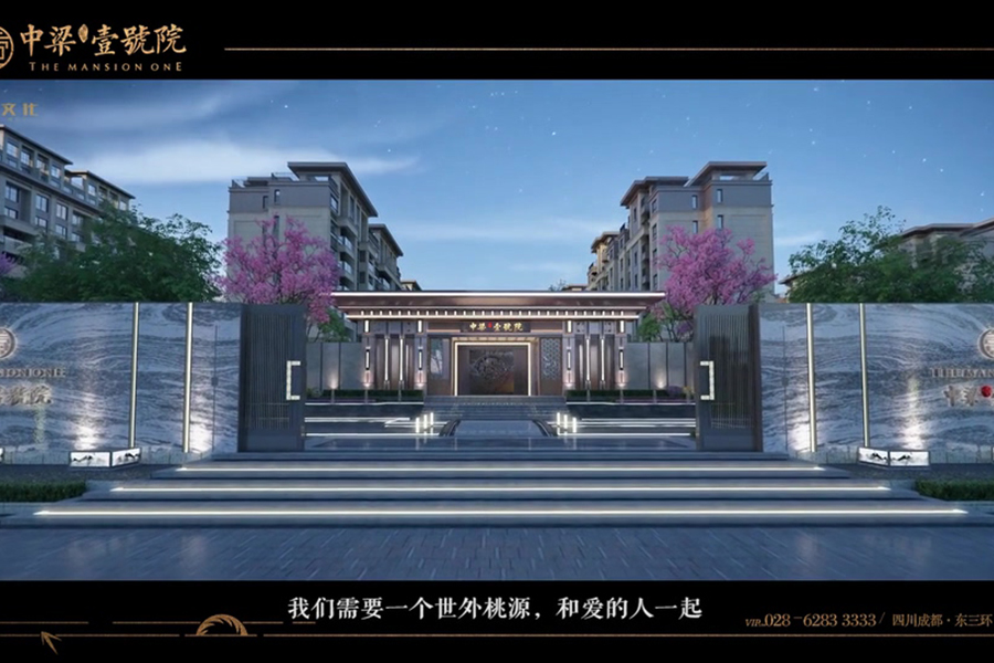 黄埔地产行业三维动画宣传片怎么制作