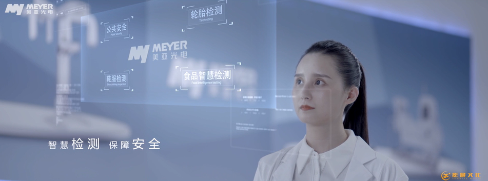 事业单位宣传片