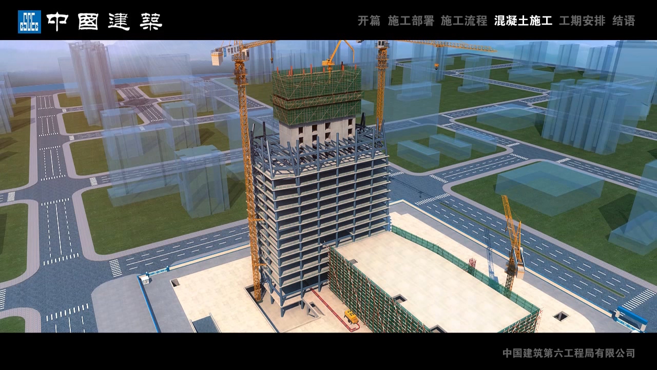 广州建筑动画宣传视频制作，企业宣传片拍摄公司