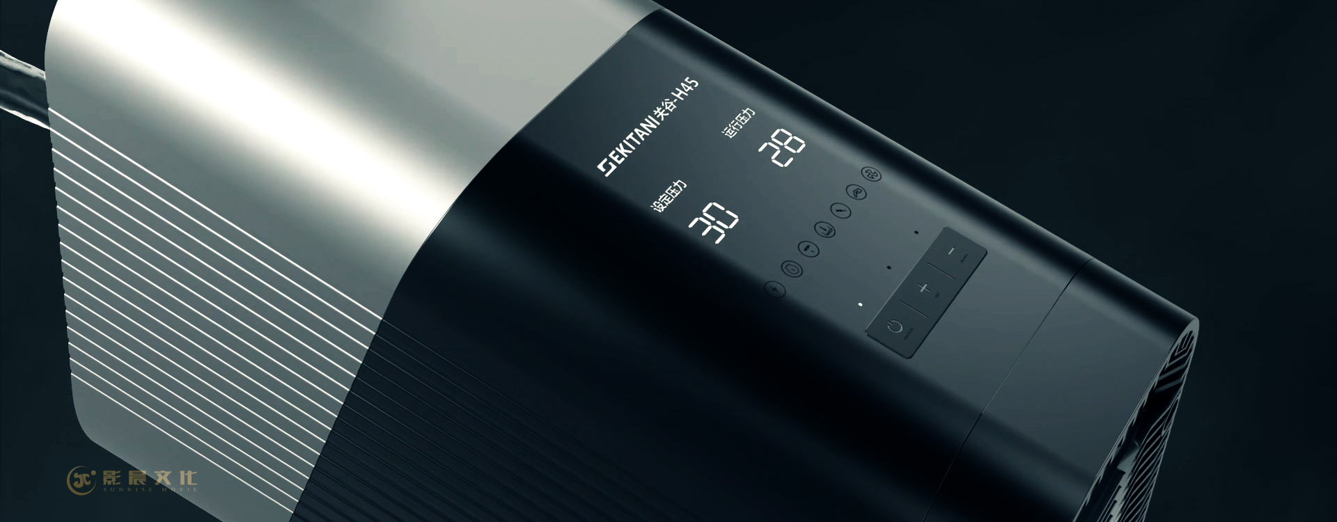 广州宣传片制作