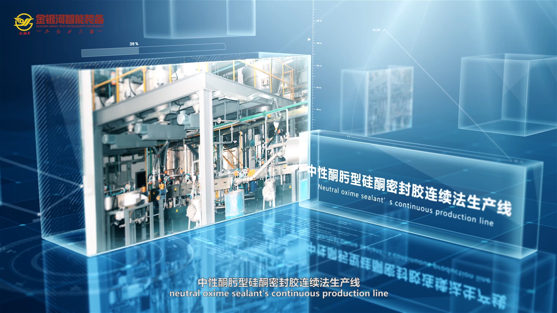 广州年会视频制作的质量要求，广州公司视频拍摄制作