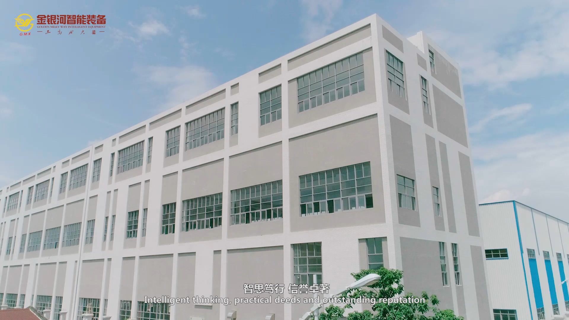 广州年会视频制作