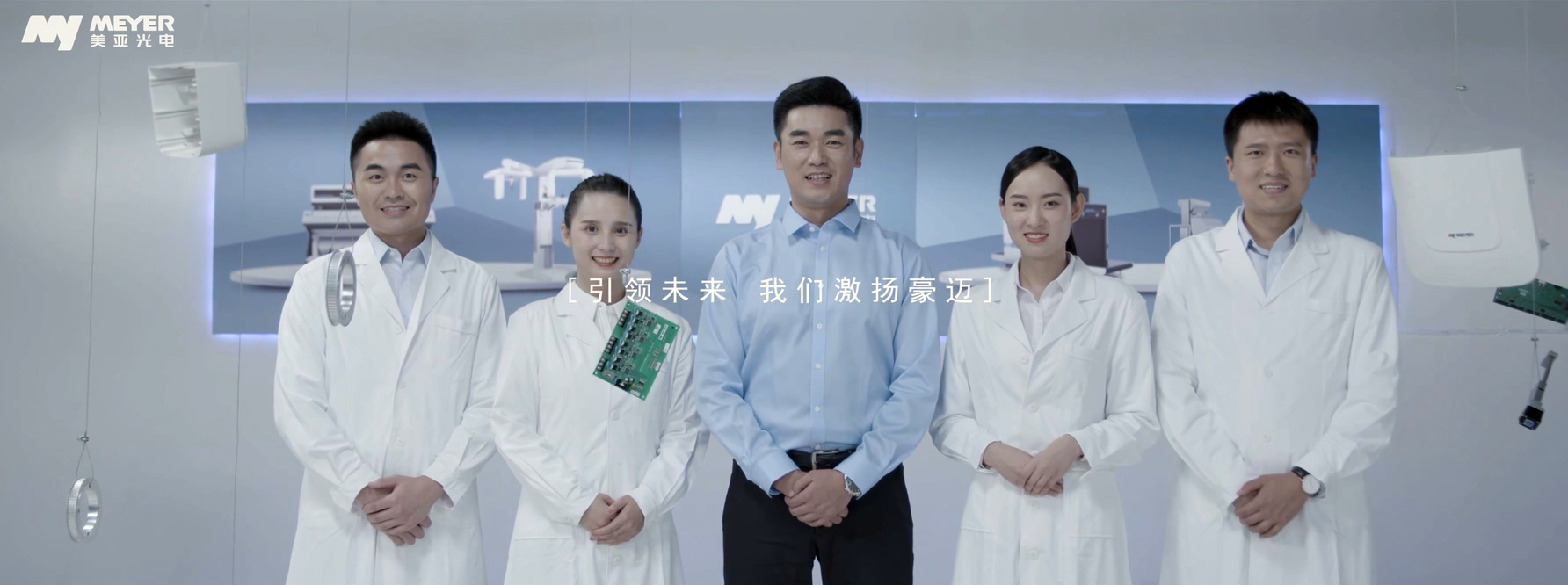 广州年会视频制作，广州周边企业视频制作