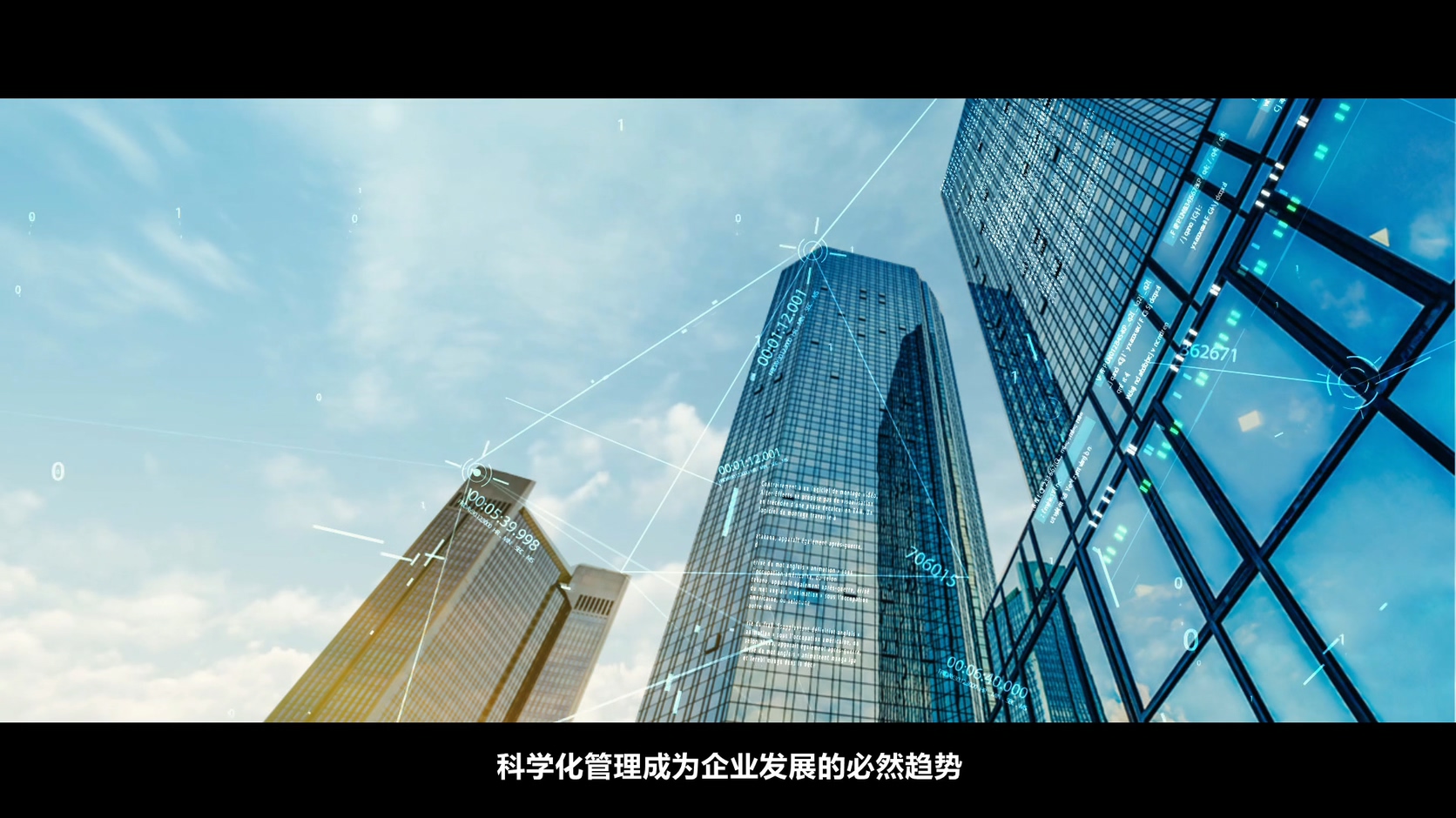 广州企业周年宣传片文案撰写，广州年会视频制作