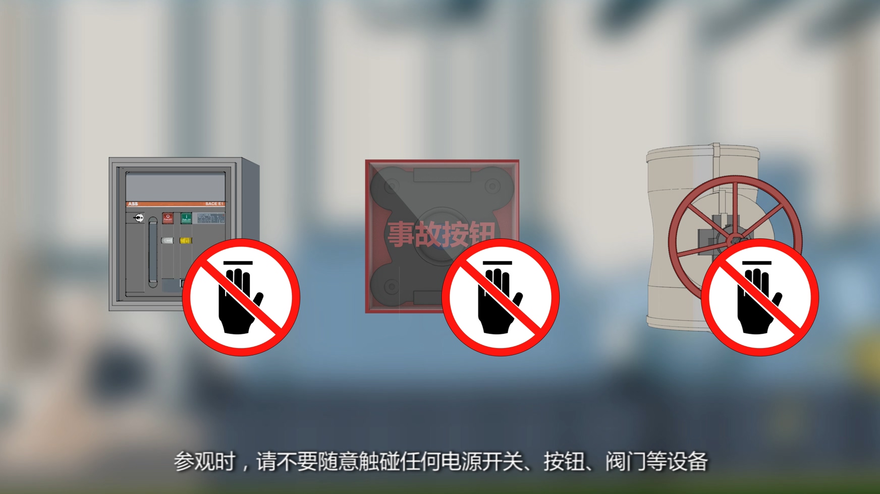 广州公益宣传片