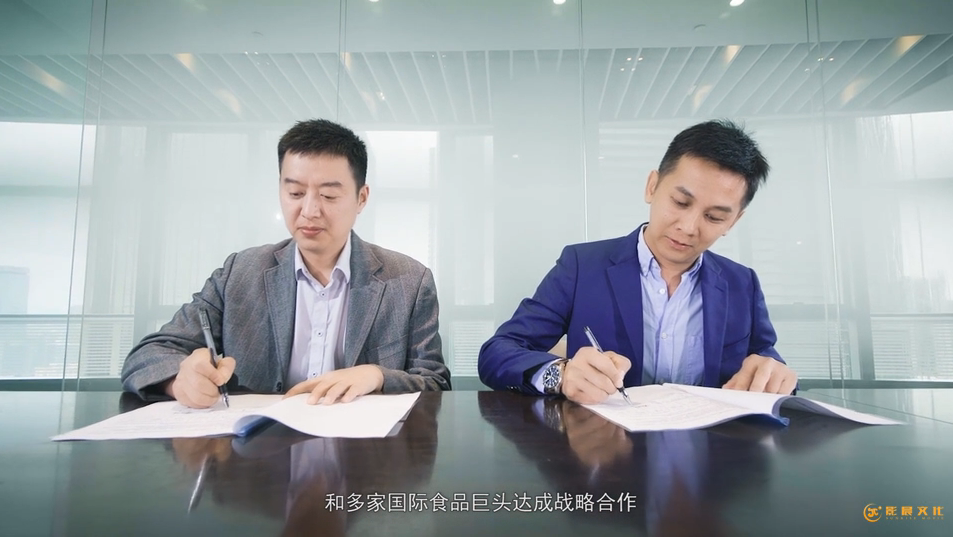 天河区金融招商宣传片