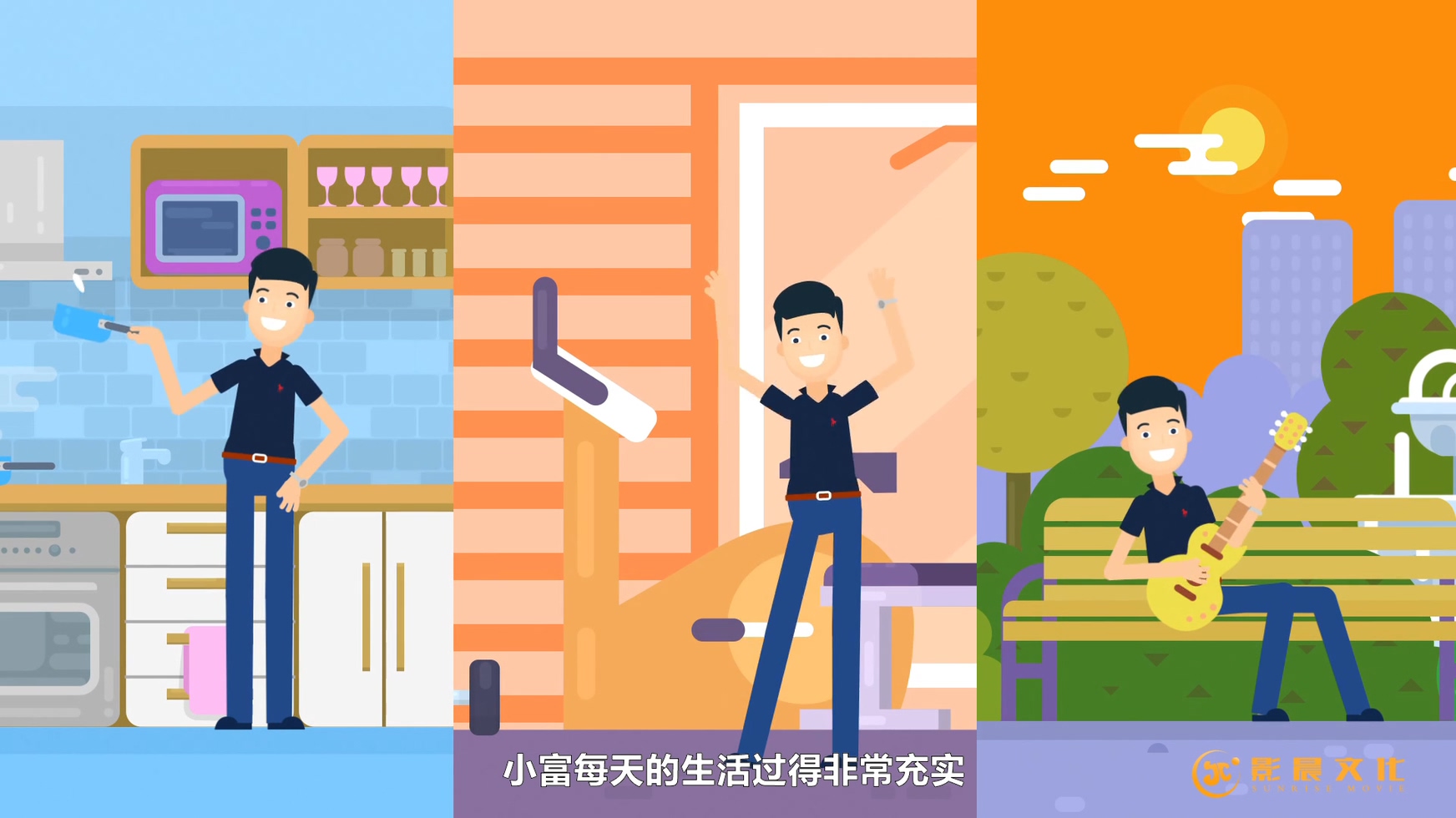 广州MG动画