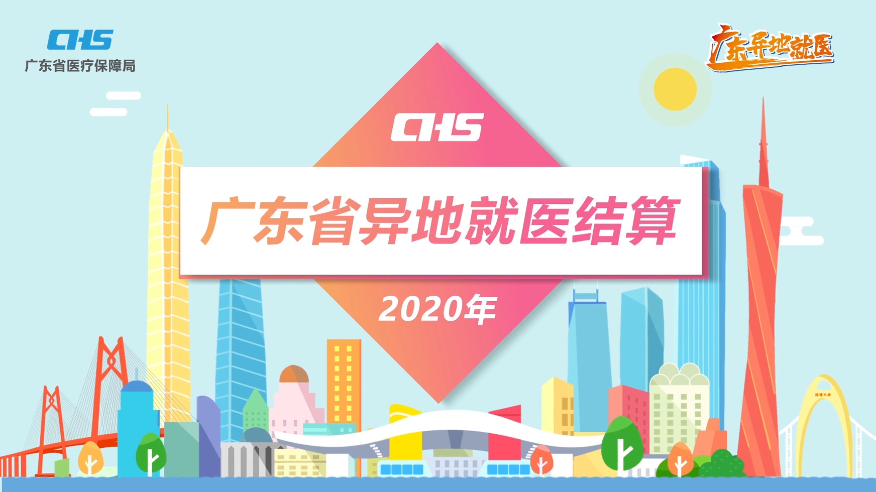 广州MG动画制作每秒的费用是多少,广州MG动画制作报价