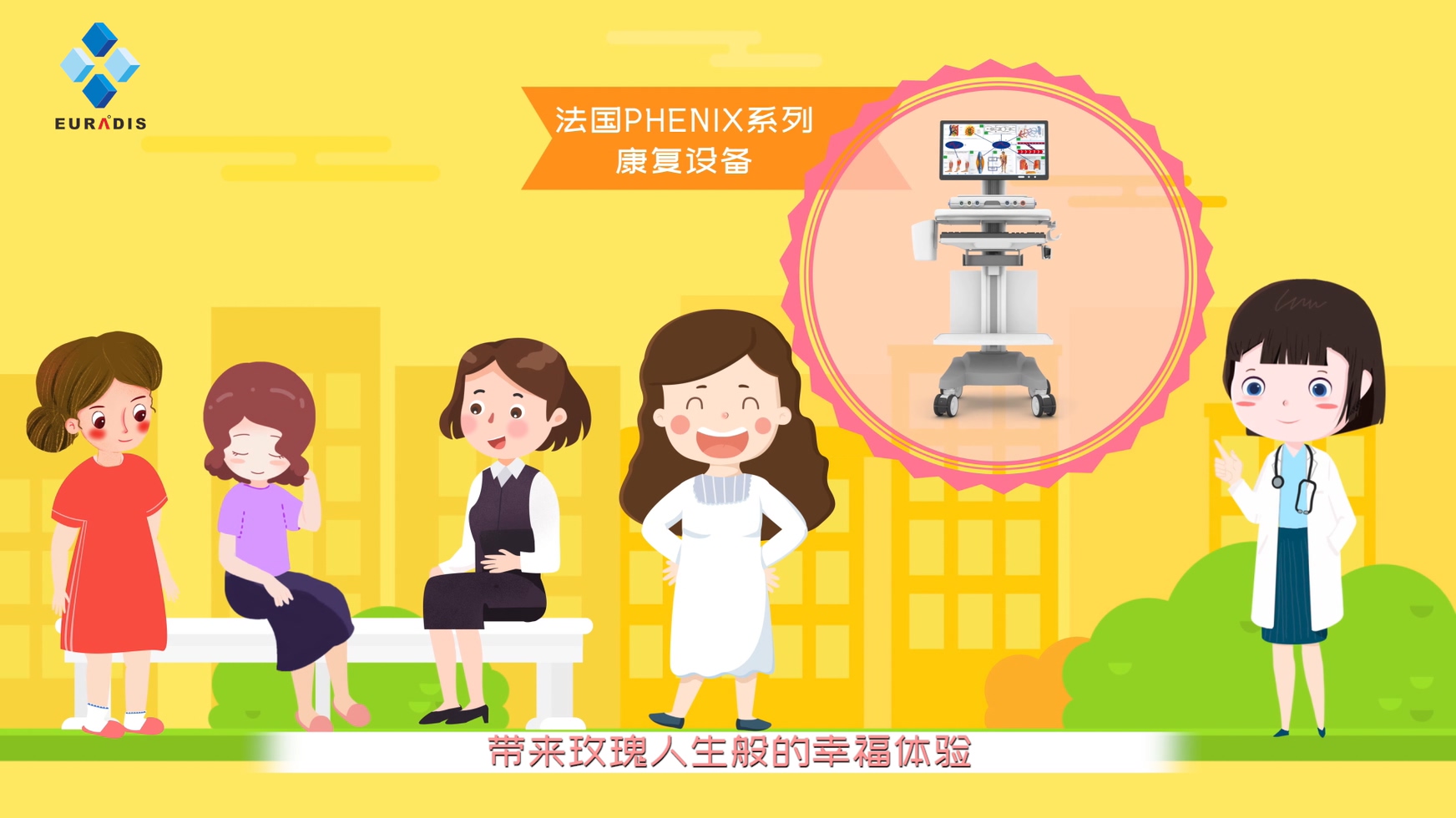 广州MG动画制作