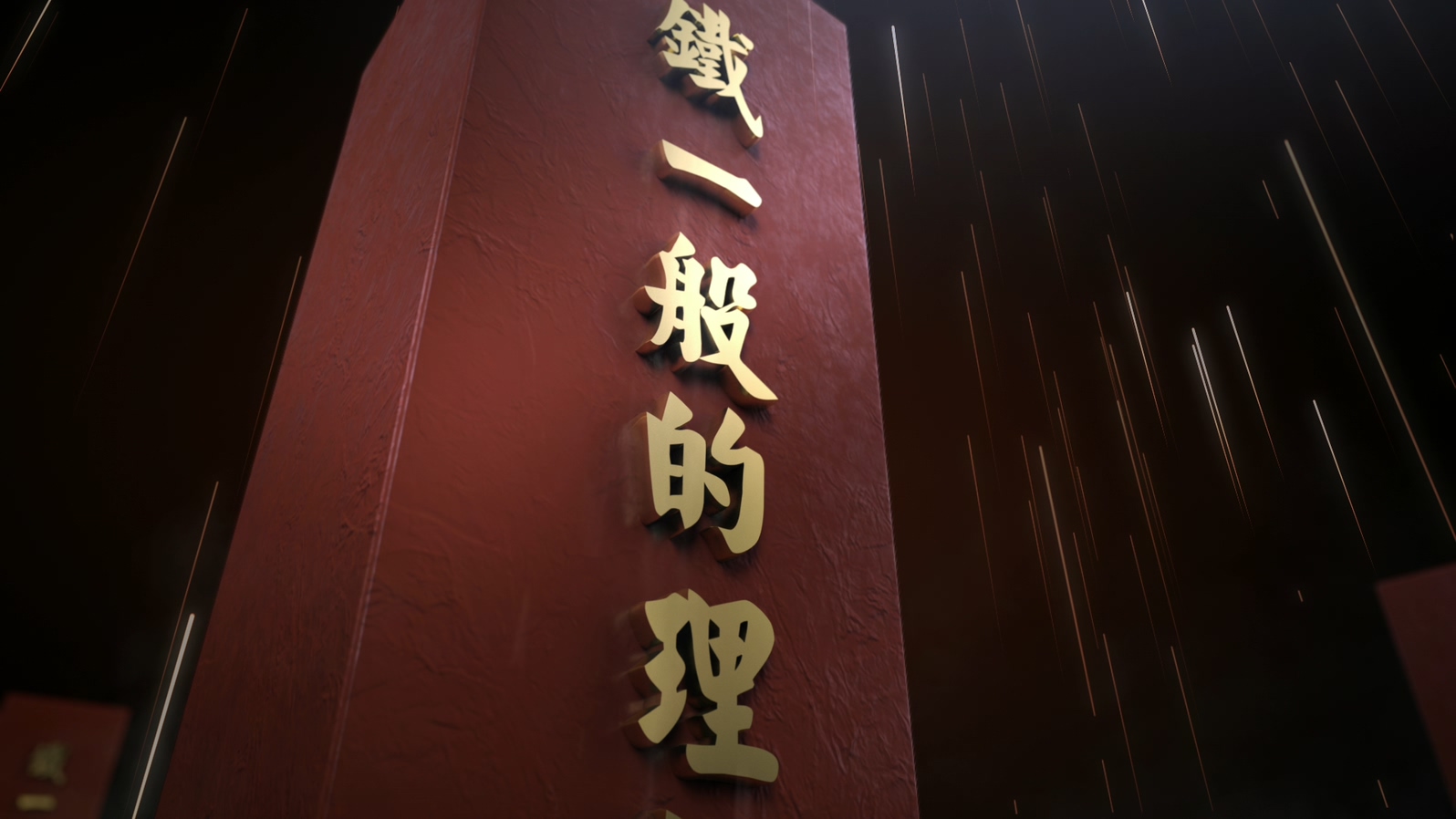 广州法制动画宣传片