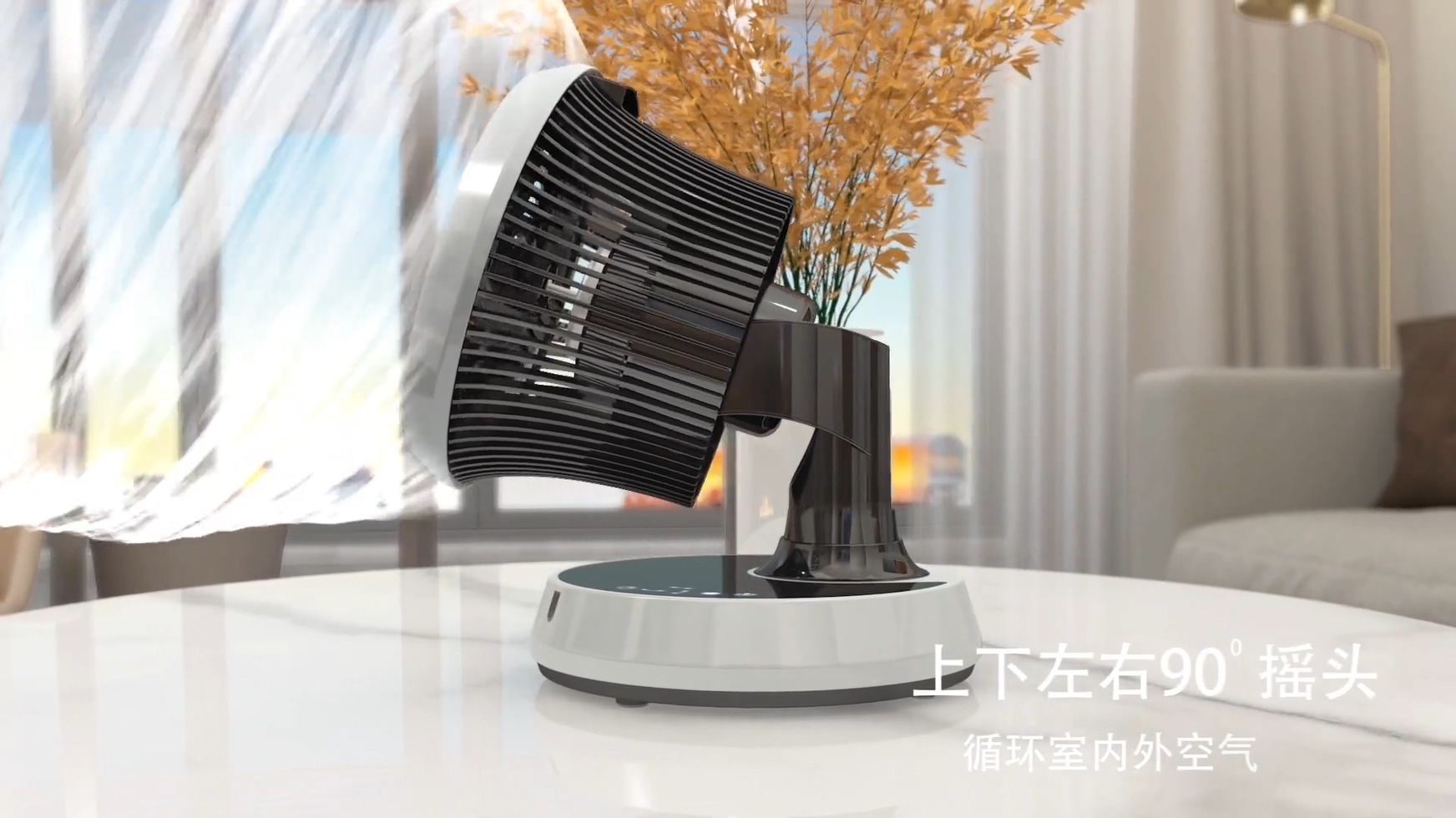东莞产品三维广告片