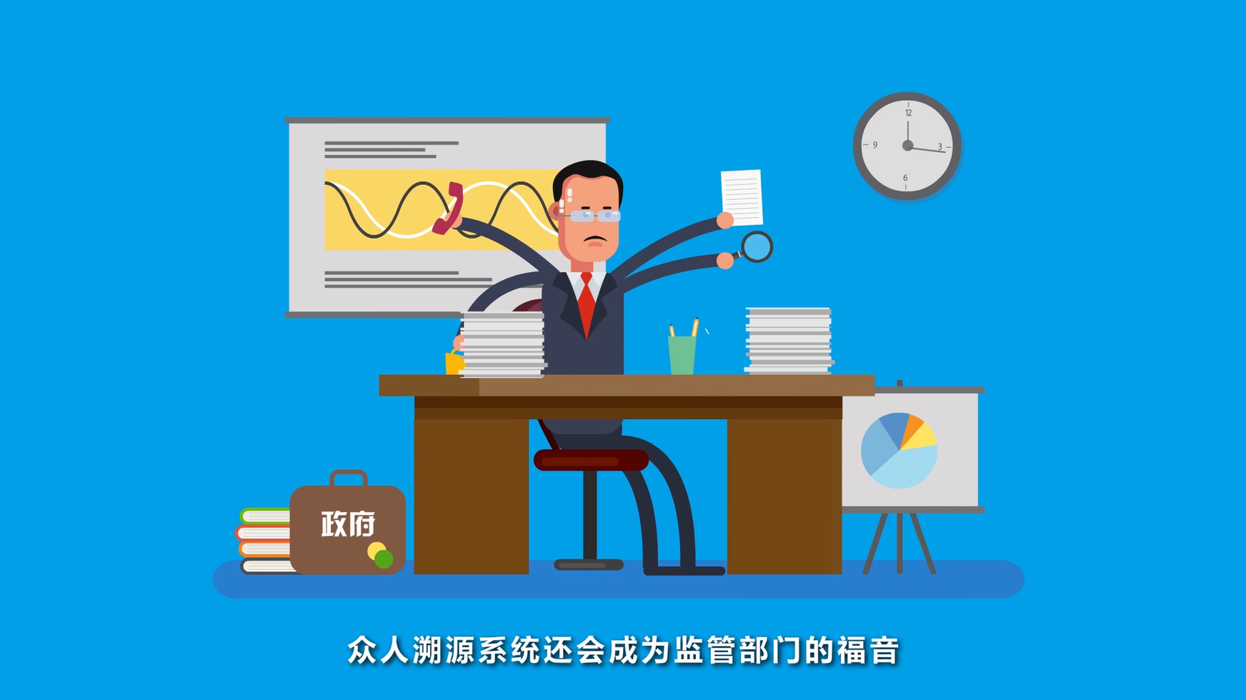 东莞MG动画宣传片