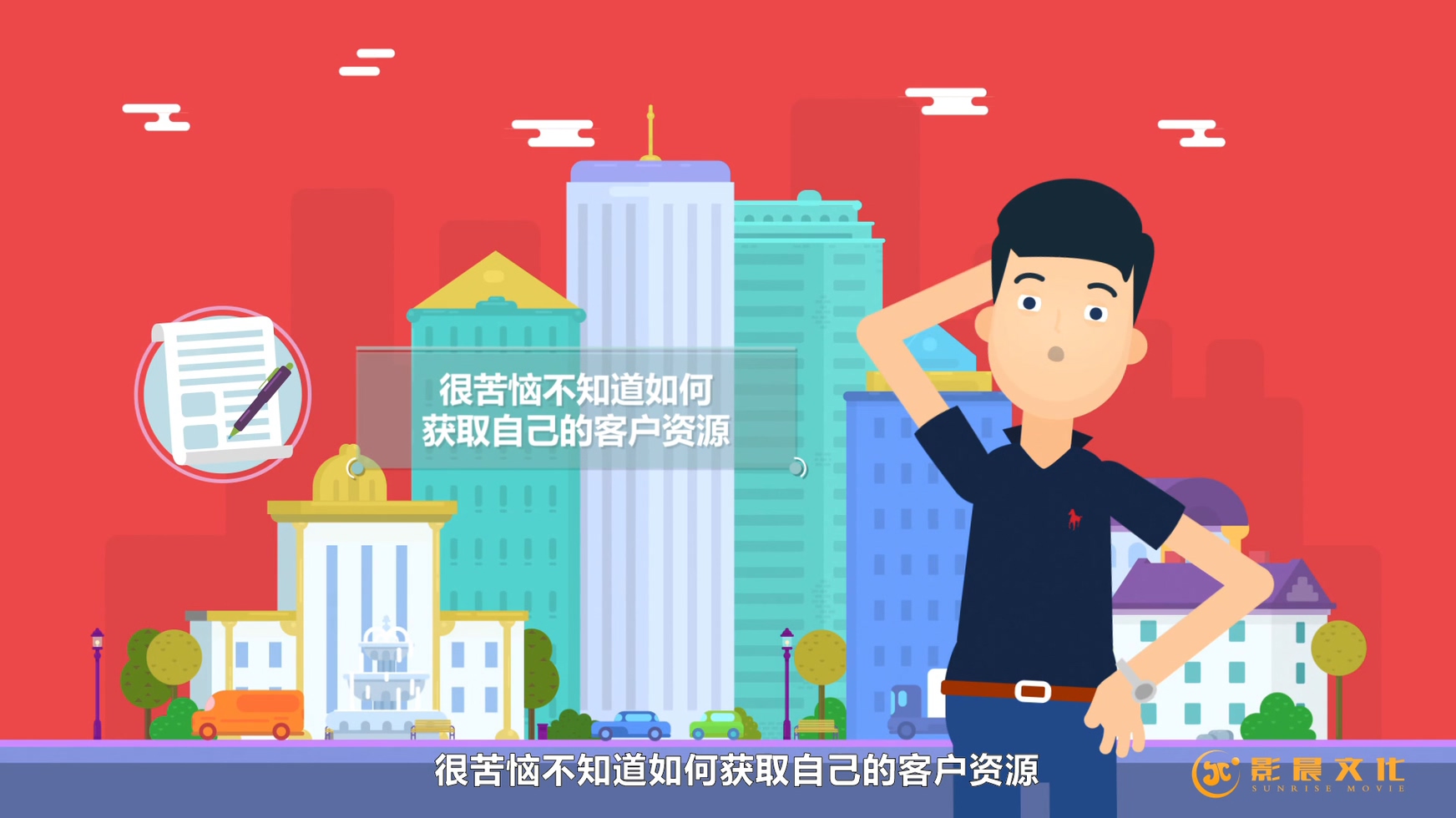 制作广州MG动画的前期准备有哪些?