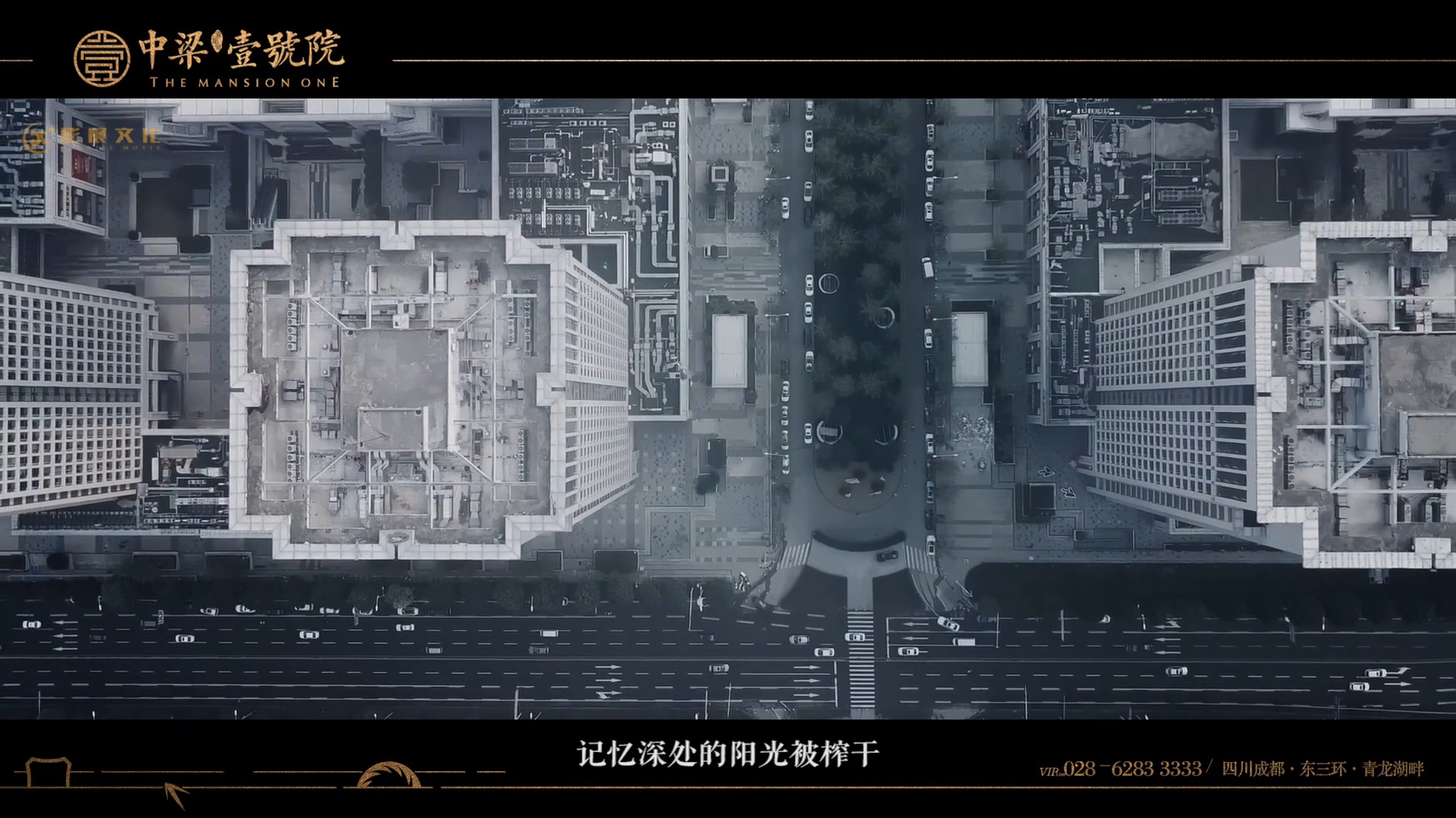 广州旧改宣传片如何调度场景,黄埔区旧改宣传片制作