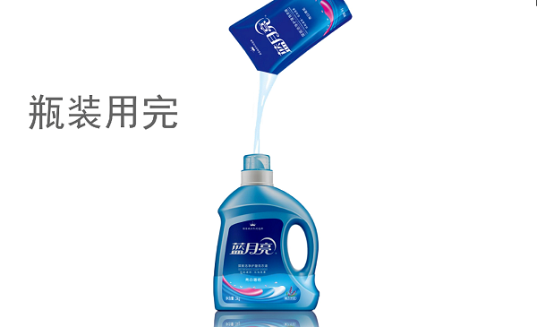 蓝月亮产品广告片