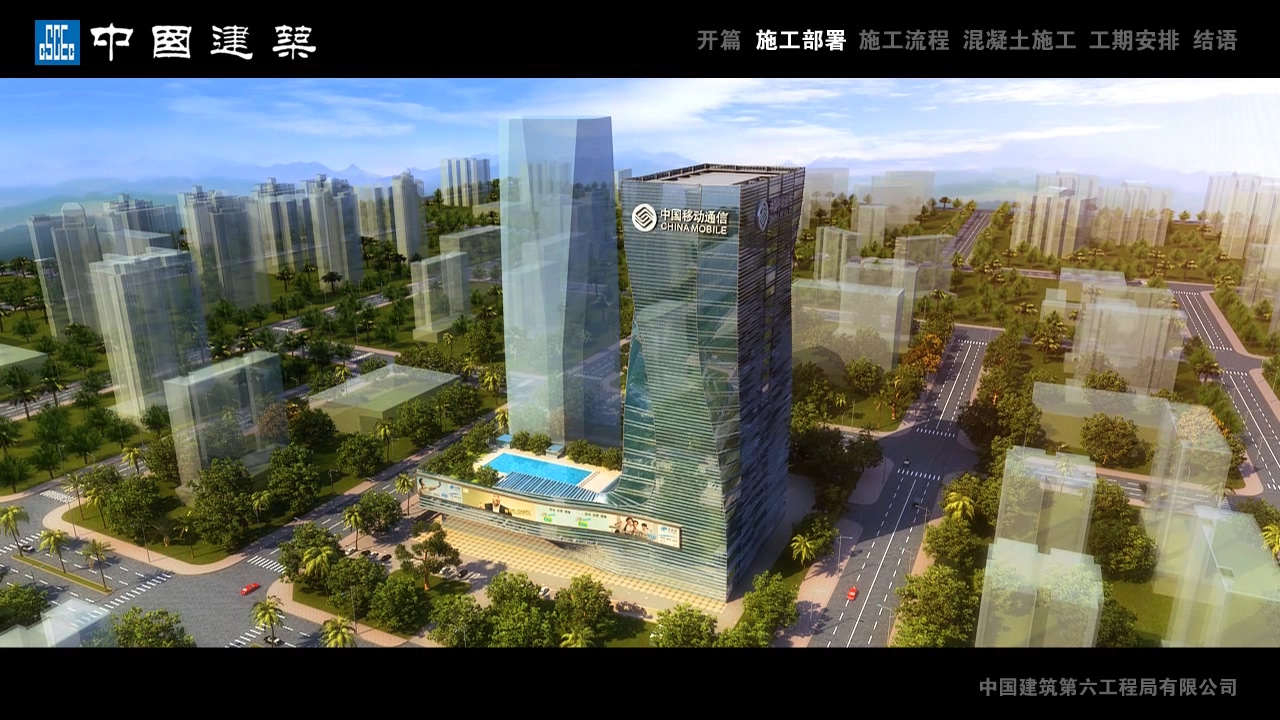广州三维动画公司为建筑施工提供了哪些帮助?