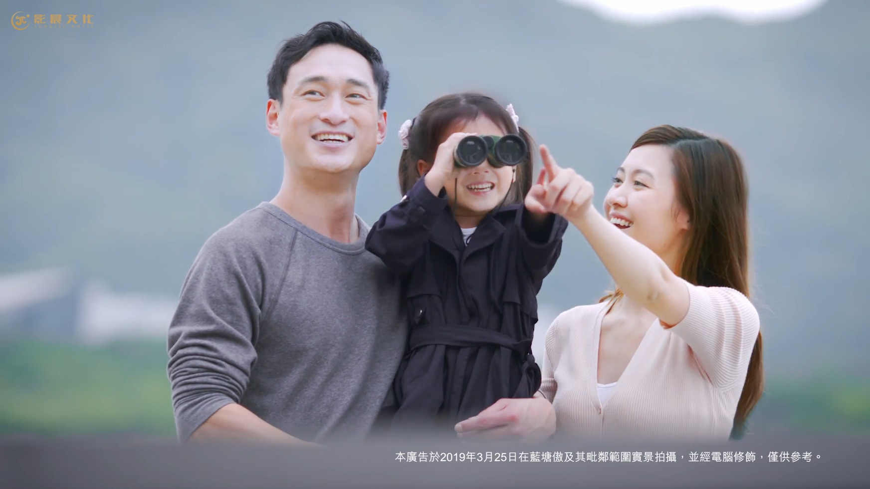 广州宣传片拍摄制作
