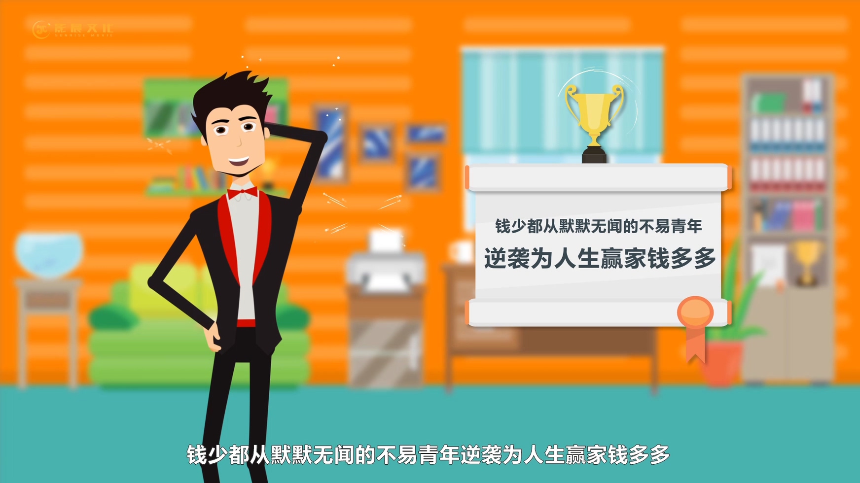 广州MG动画制作