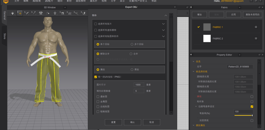 影晨文化:插件|MD to 3DMax 重新拓扑四边面方法