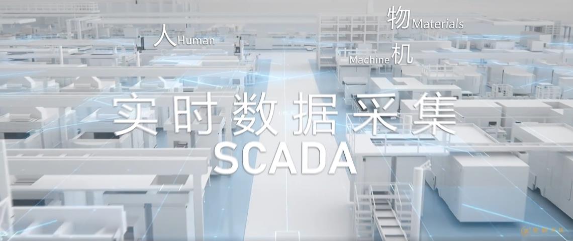 广州数字智慧工厂3D动画演示视频制作
