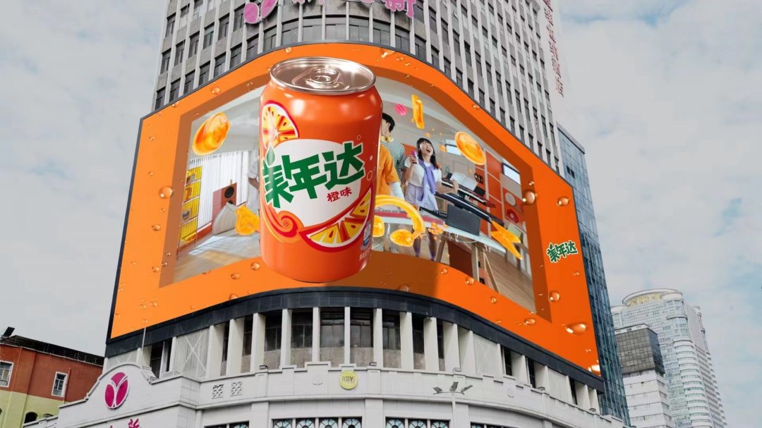 广州北京路户外裸眼广告3D视频制作公司