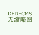 广州三维动画视频制作