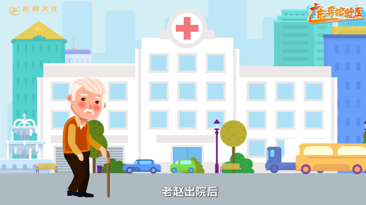 广州制作MG动画需要多长时间