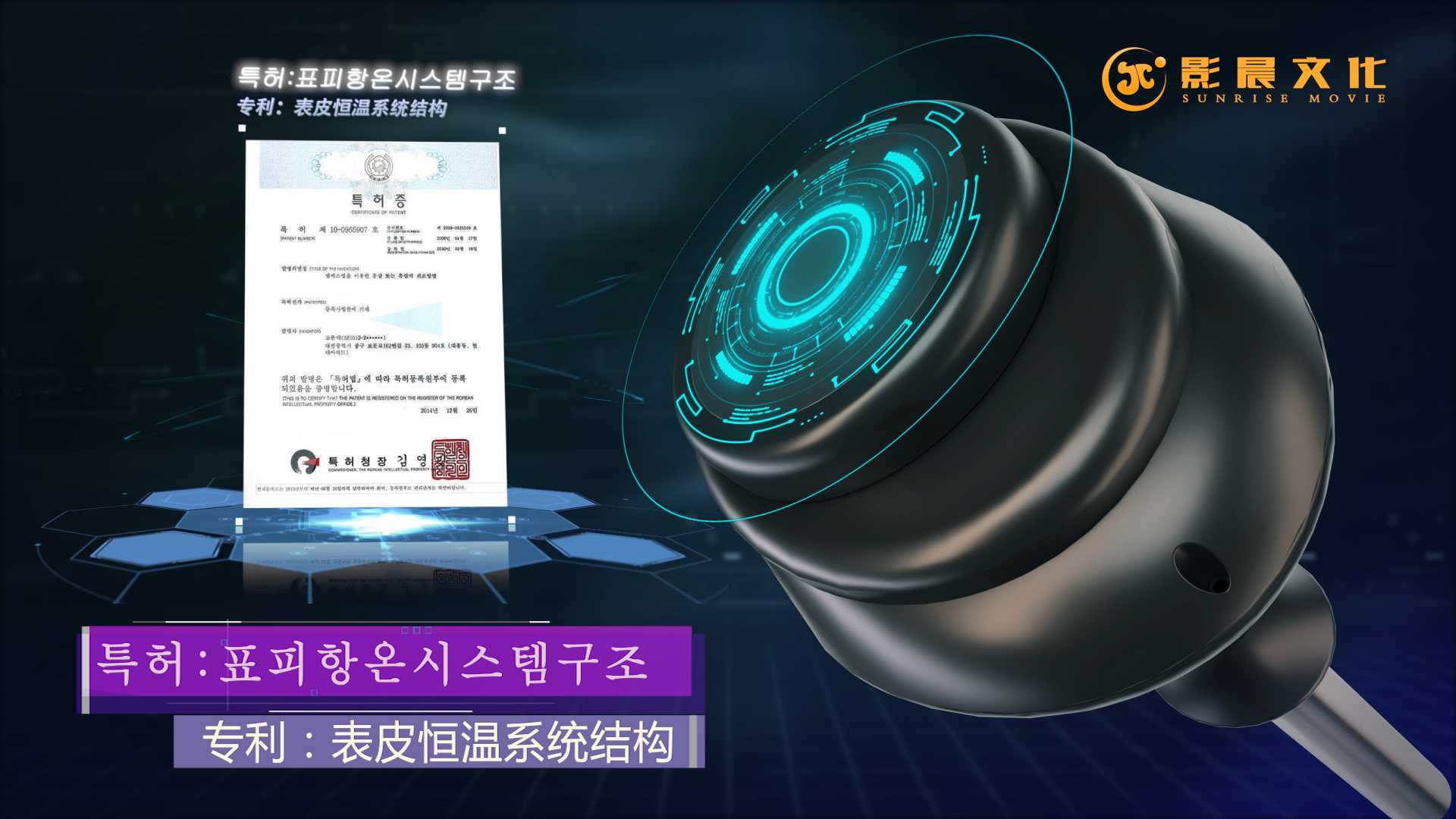 惠州工业三维动画制作流程