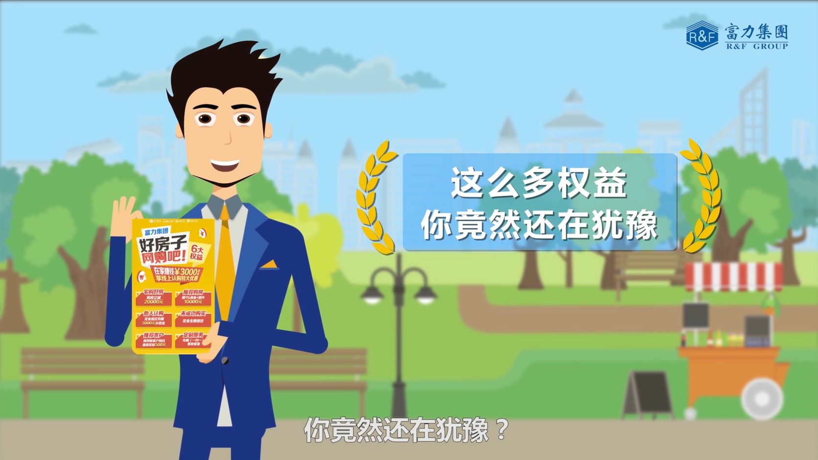 广州三维演示动画制作皮革机械机器设备