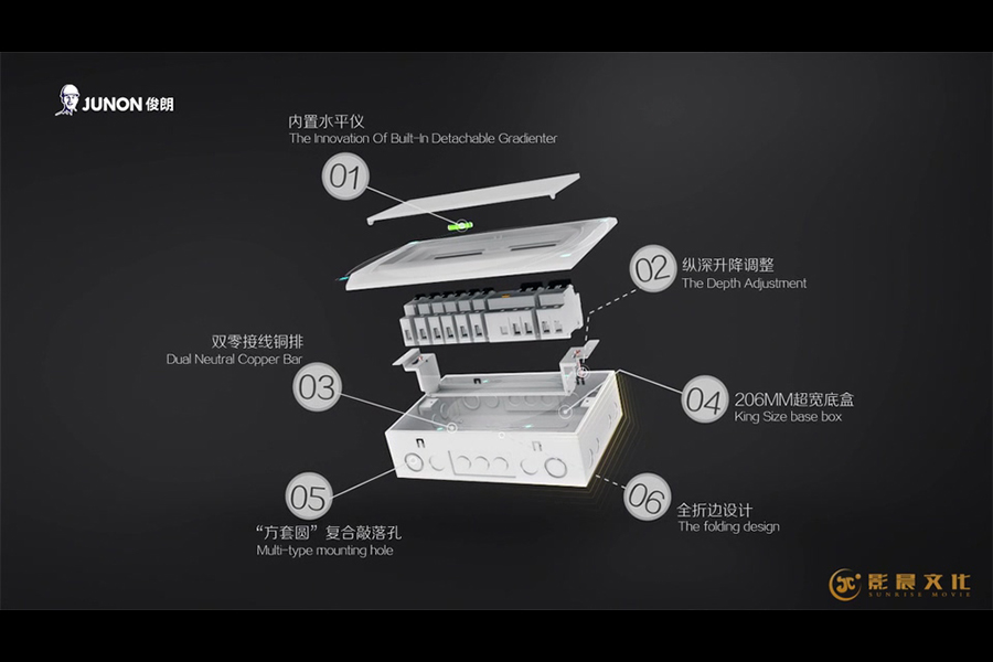 广州三维动画案例-产品三维动画案例截图-影晨文化