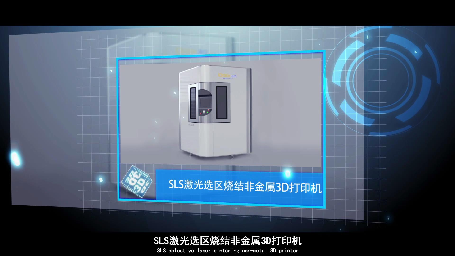 东莞机床宣传片