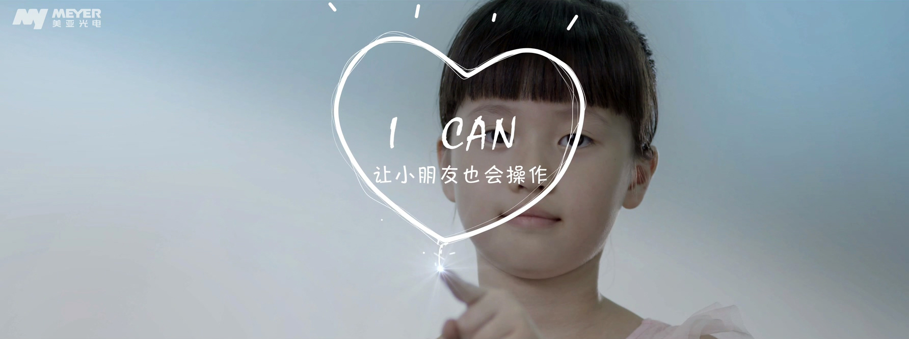 广州企业拍摄宣传片