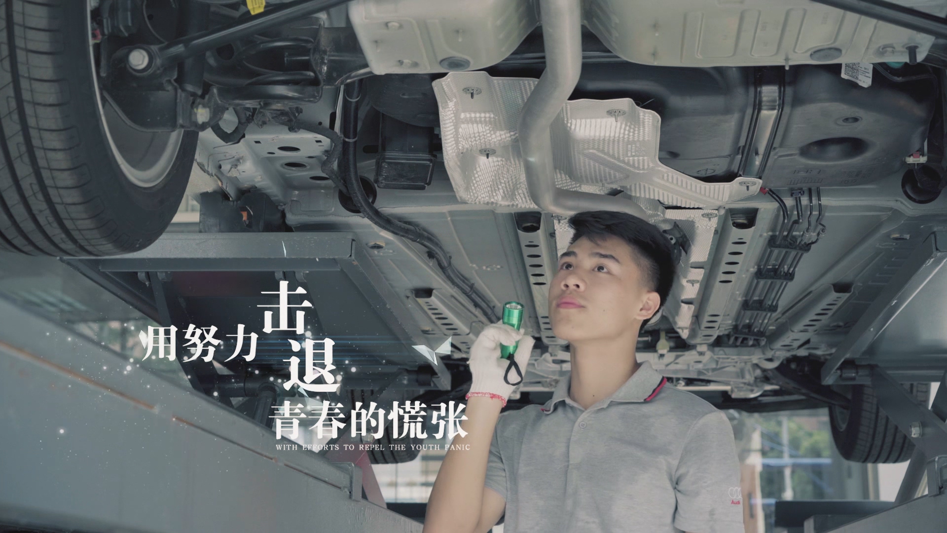广州机构教育宣传片
