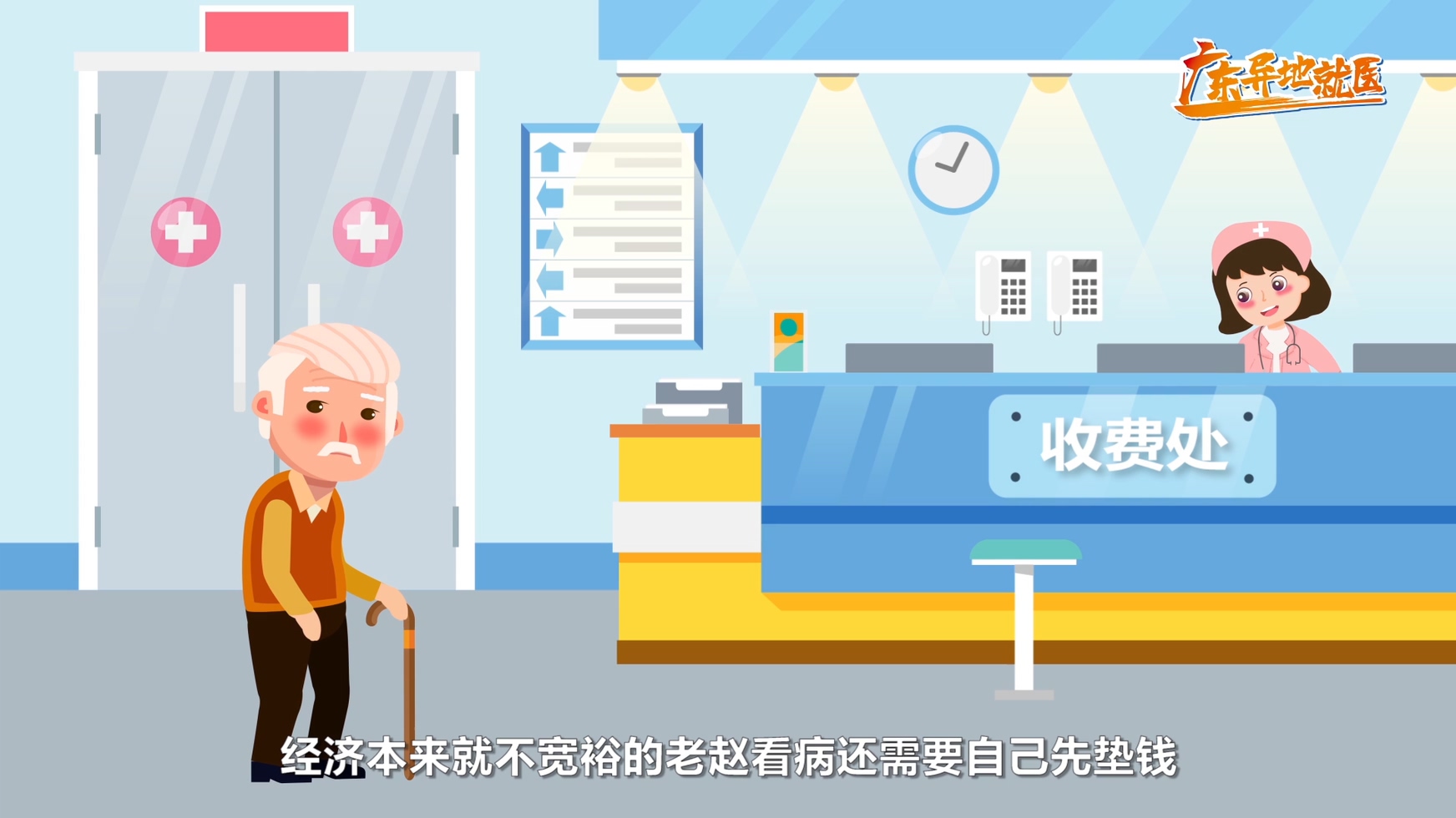 广州MG动画制作