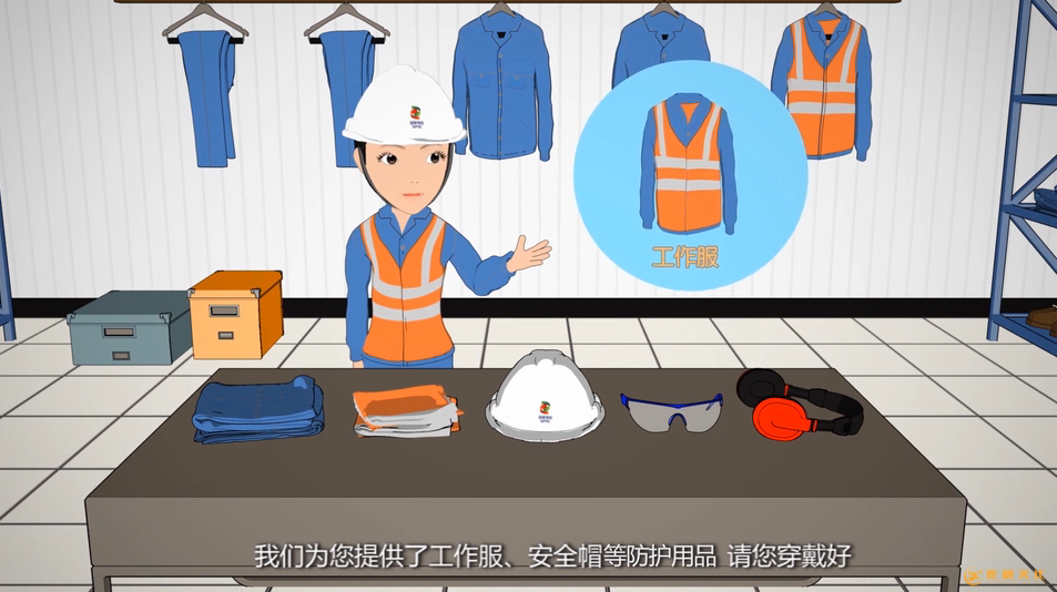广州廉政公益MG动画制作