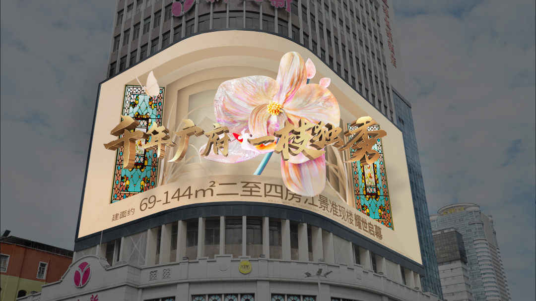 未来视界初体验,广州黄埔裸眼3D展示如何刷新商业宣传概念