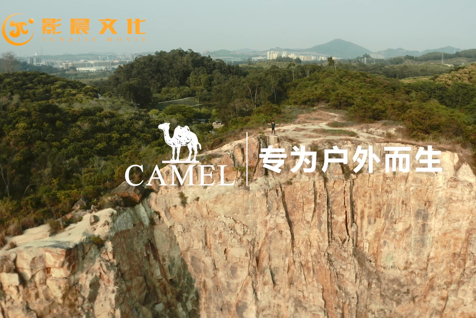 CAMEL|骆驼男鞋三维广告片